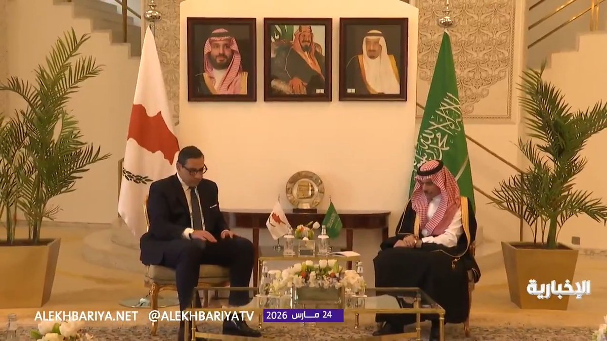 وزير الخارجية الأمير فيصل بن فرحان يبحث مع نظيره القبرصي في الرياض العلاقات الثنائية بين البلدين، ومستجدات التصعيد في المنطقة