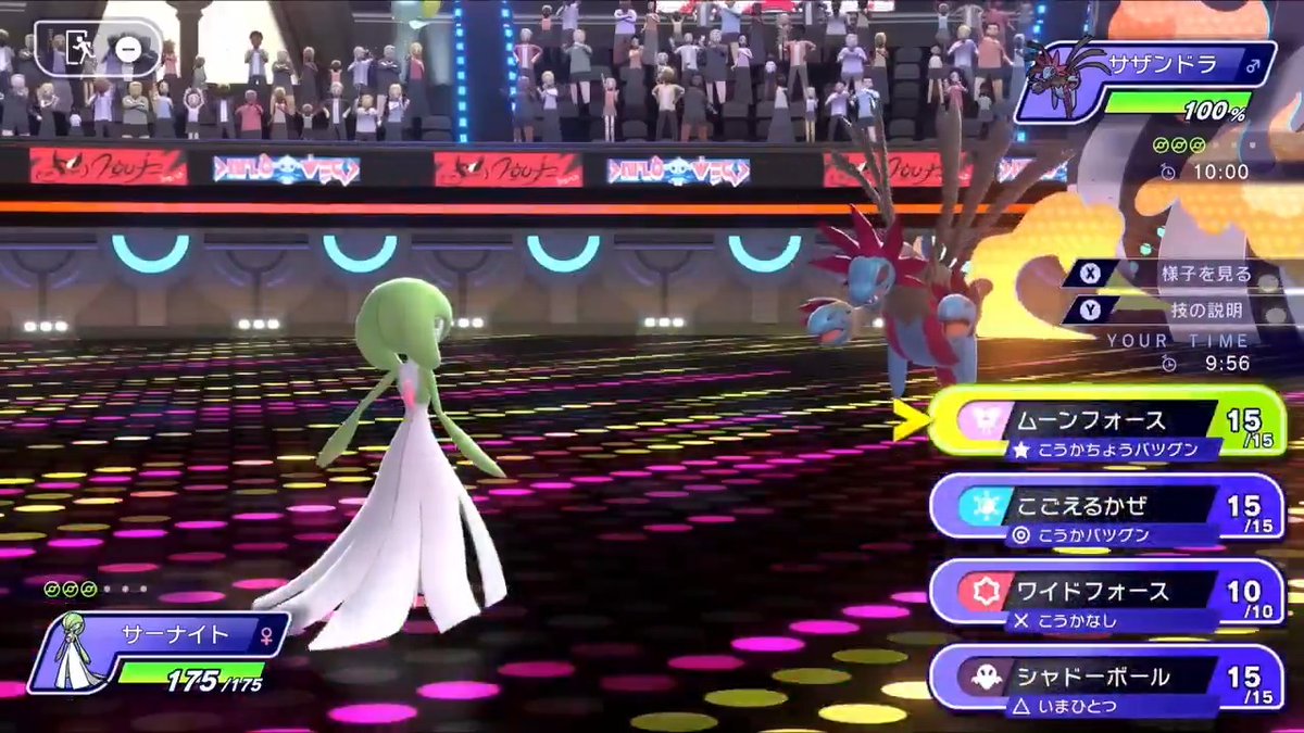 【ニュース】『ポケモン チャンピオンズ』4月8日配信へ。基本プレイ無料“ポケモンバトル特化”ゲームがついに
