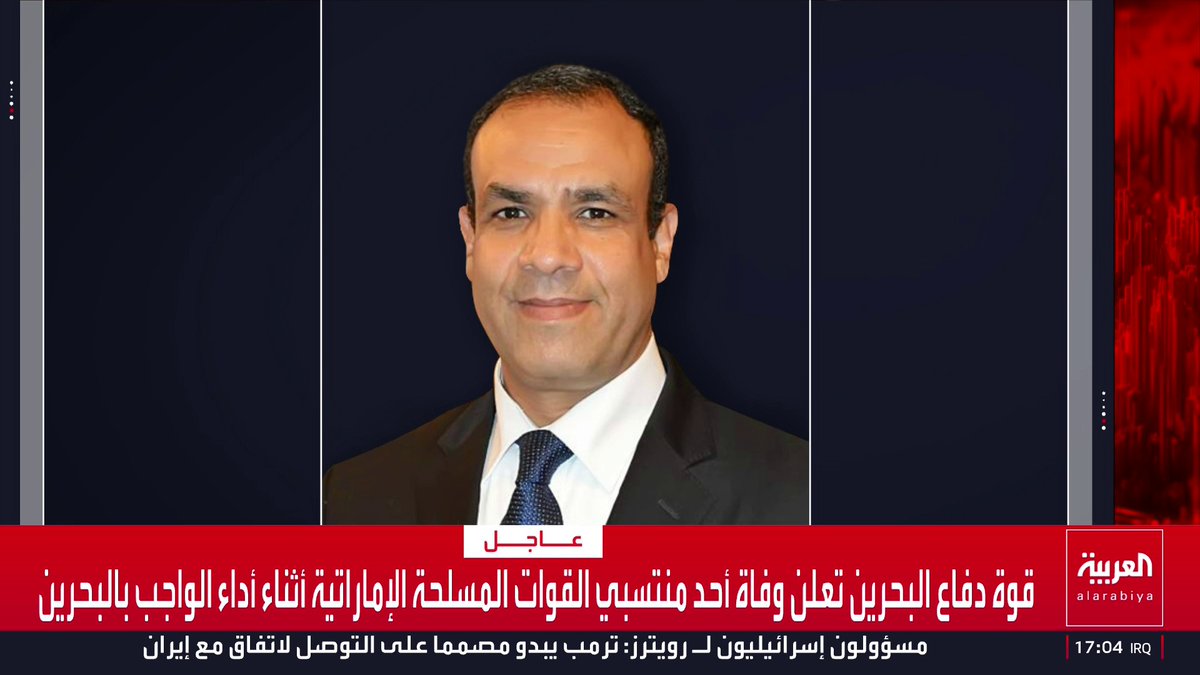الخارجية الإيرانية: مشاورات بين عراقجي ونظيره المصري