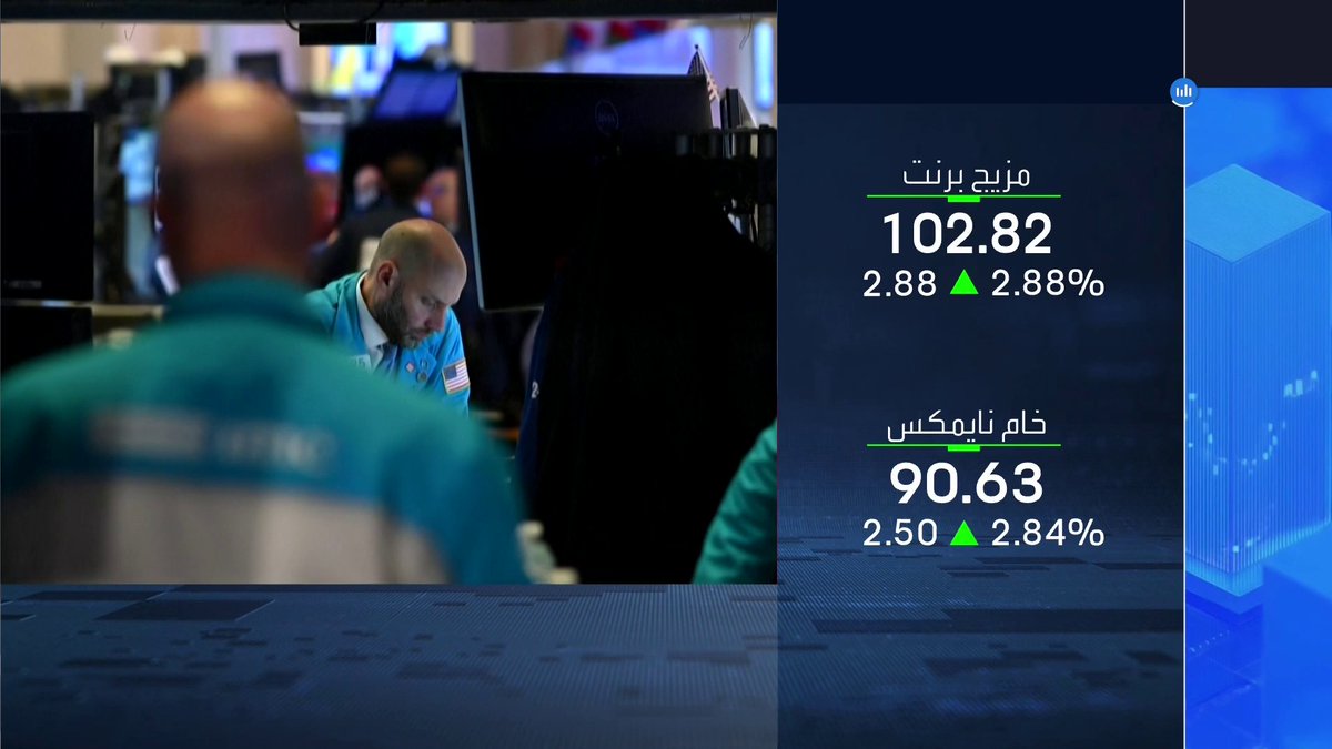 🔴 رهانات نفطية بـ 580 مليون دولار سبقت تغريدة ترامب بـ 15 دقيقة فقط!! واضح أن الأطراف ذو العلاقة قويين مرة 💸💸 بعد عام 2028 تنكشف الحقيقة ونشوف وثائقيات ومسلسلات على نتفلكس 📺