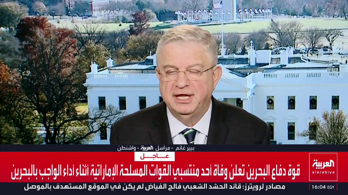 مراسل قناة العربية بيير غانم: مساع دبلوماسية تقودها مصر وسلطنة عمان وتركيا بهدف التوسط بين واشنطن وطهران.. وترمب سيضع شروطا للقبول بإنهاء الحرب