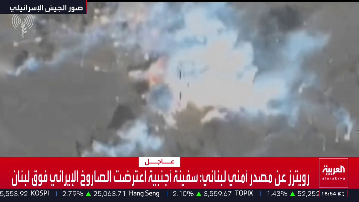 الجيش الإسرائيلي: دمرنا منصات وقواعد إطلاق صواريخ باليستية داخل إيران قناة العربية