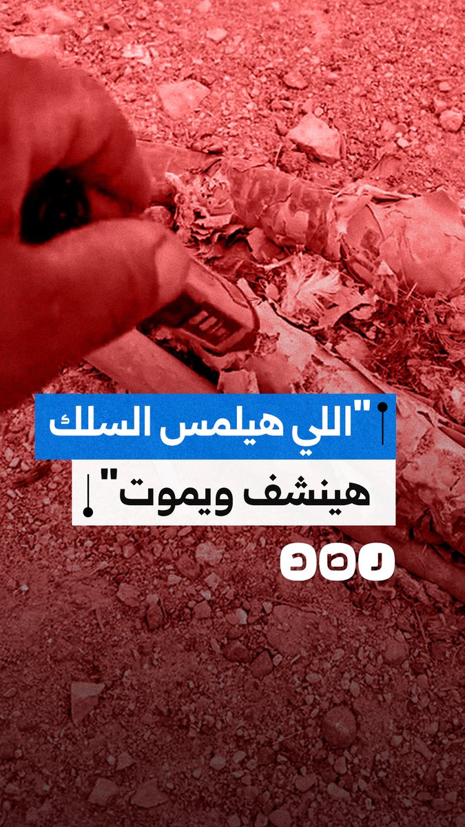 شاب يرصد كابل كهرباء مكشوف في الشارع ويعمل على تأمينه لحماية الأطفال والمارة