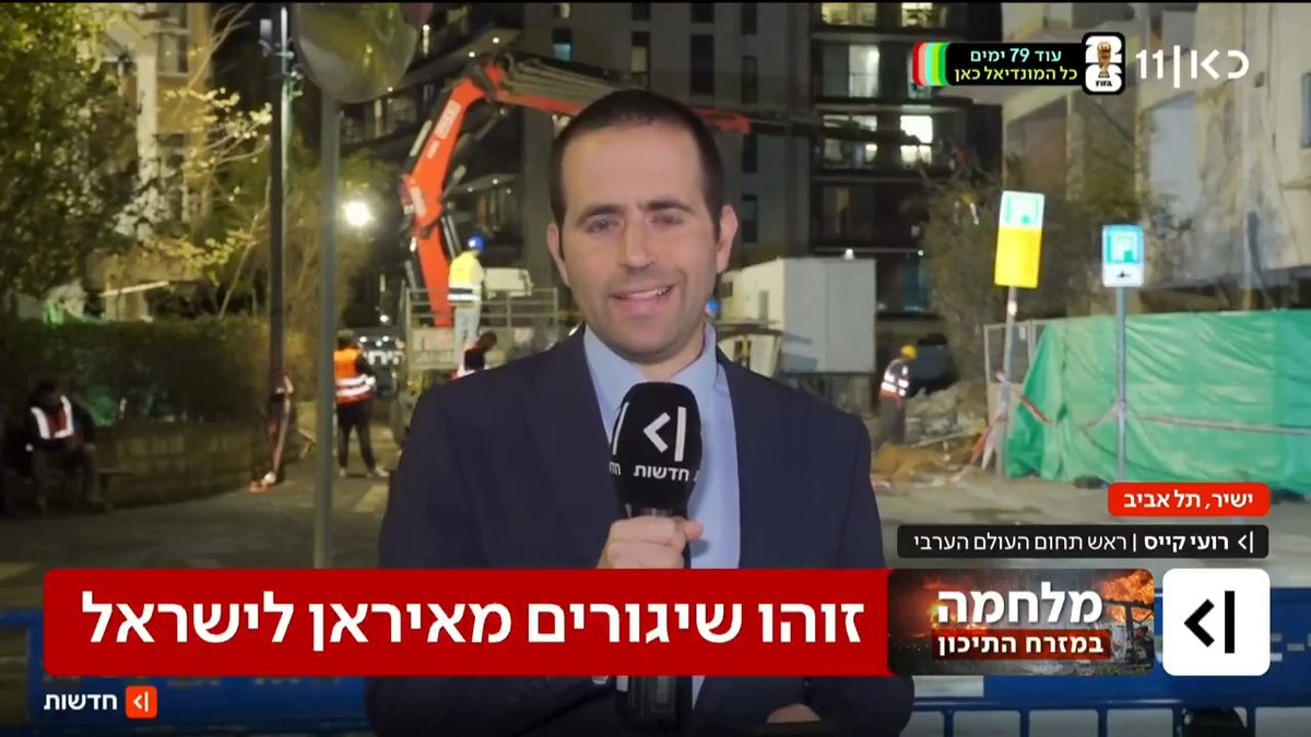 ההשפלה של השגריר האיראני: לבנון לא באה לנתק את היחסים עם טהראן, אך גירשה אותו כצעד ענישה לתמיכה בארגון חיזבאללה | roi kais • روعي كايس • רועי קייס עם הפרטים #מהדורתכאןחדשות עם טלי מורנו