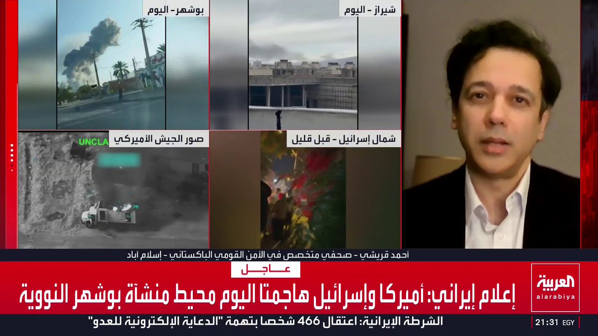 الصحفي المختص في الأمن القومي الباكستاني أحمد قريشي: إسلام أباد تستعد أمنيا لاستضافة محادثات واشنطن وطهران.. والقلق يساور الجانب الإيراني من إرسال مسؤولين رفيعي المستوى خشية استهدافهم بينما تطالب واشنطن بمشاركة قاليباف ومسؤول كبير في الحرس الثوري وليس عراقجي كما تريد طهران