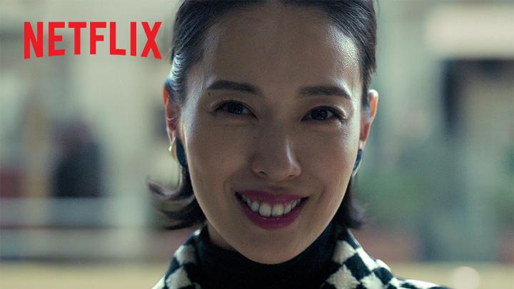 主演:戸田恵梨香 Netflix シリーズ 『地獄に堕ちるわよ』 4月27日世界独占配信 予告映像解禁 「アタシの人生は面白いわよ」 日本中を支配した "史上最強の占い師"細木数子 嘘と欲望にまみれた 衝撃の人生が今明かされる 出演: 戸田恵梨香 伊藤沙莉 三浦透子 奥野瑛太 田村健太郎 中島歩 細川岳 細田善彦 周本絵梨香 金澤美穂 笠松将 永岡佑 中村優子 市川実和子 高橋和也 杉本哲太 余貴美子 石橋蓮司 富田靖子 生田斗真 Erika Toda Staff 伊藤沙莉 三浦透子 奥野 瑛太 田村 健太郎 Kentaro Tamura 金澤美穂 永岡佑 生田斗真 TOMA IKUTA #地獄に堕ちるわよ