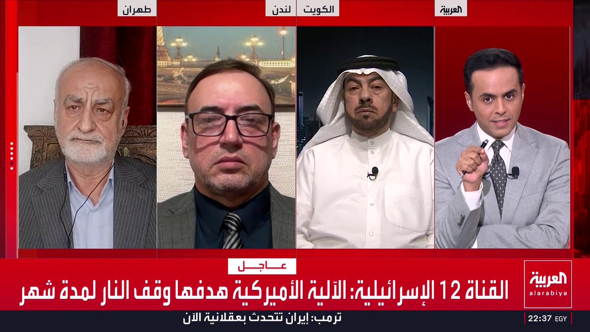 إيران اشترت صواريخ أميركية بوساطة من إسرائيل التي نقلت الصواريخ من تل أبيب إلى طهران أثناء الحرب العراقية الإيرانية لضرب العراق عام 1985 .. بذلك إيران الدولة المسلمة الوحيدة التي ضربت دولة مسلمة أخرى بسلاح جاء من إسرائيل !! ضيفنا من طهران يرد على السؤال