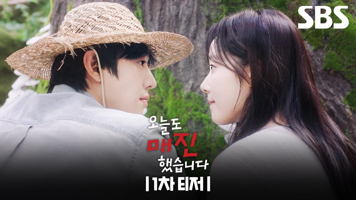 [1차 티저] 안효섭X채원빈 '완벽주의' 쓰리잡 농부와 '완판주의' 쇼호스트의 설렘 직배송 제철 로맨스🧑‍🌾💚 SBS 새 수목드라마 <오늘도 매진했습니다> ☞ 4월 22일 [수] 밤 9시 첫 방송 #SBS새수목드라마 #오늘도매진했습니다 #SoldOutonYou #안효섭 #채원빈