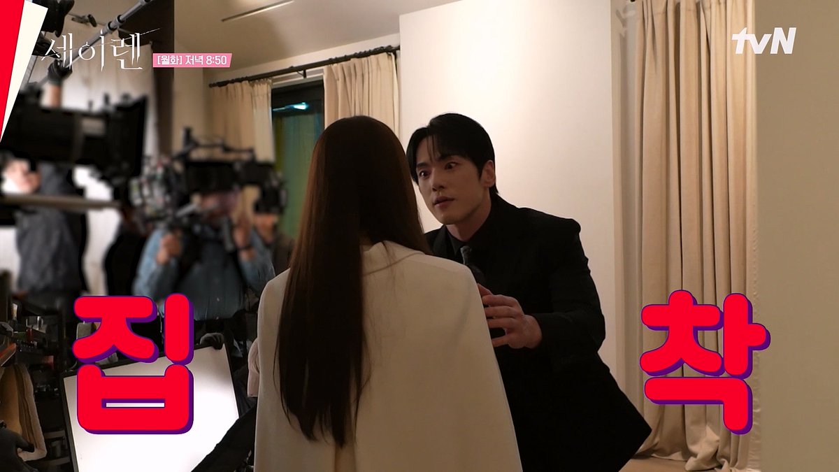 김정현 분노 3단계 1단계 [슬픔] - 2단계 [대노] - 3단계 [집착] #세이렌 #박민영 #김정현