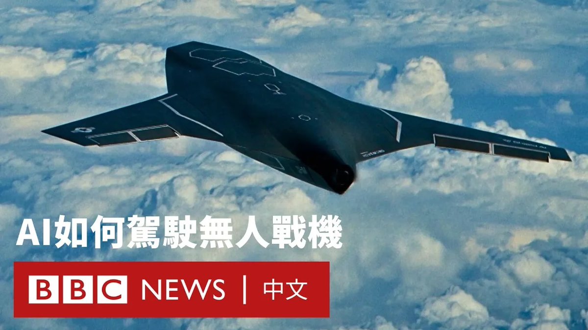 随着无人机进占当今战场的主导地位，人工智能担任“机师”也成为未来趋势。顶尖军工企业纷纷研发相关技术，在不久的将来，可能实现一人操控千万无人机军队。 BBC走进近日举行的新加坡航空展——亚洲最具影响力的航空与国防展览，看看在无人机技术竞赛之中的最新突破。