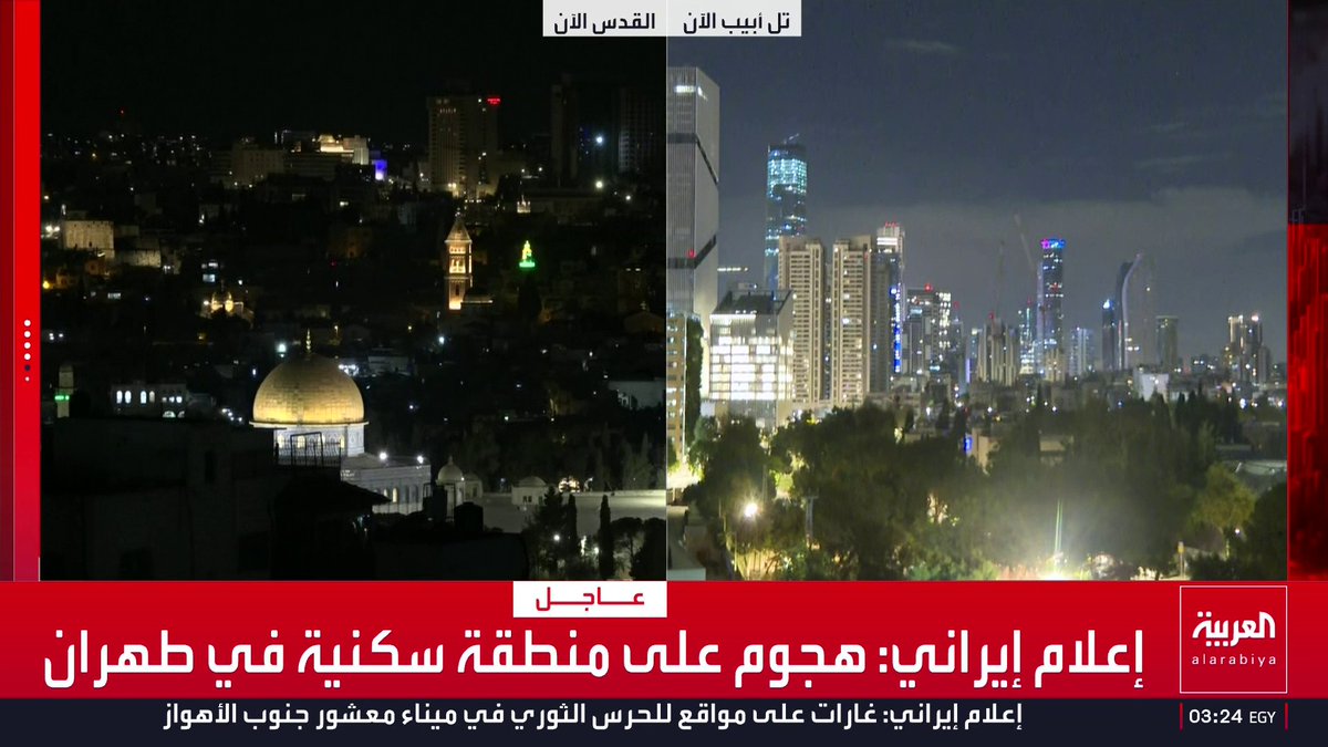 إعلام إيراني: هجوم على منطقة سكنية في طهران قناة العربية
