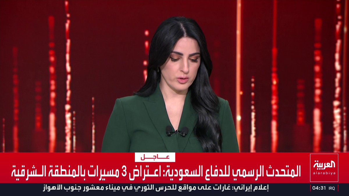 المتحدث الرسمي للدفاع السعودية: اعـتراض 3 مسيرات بالمنطقة الـشرقية قناة العربية
