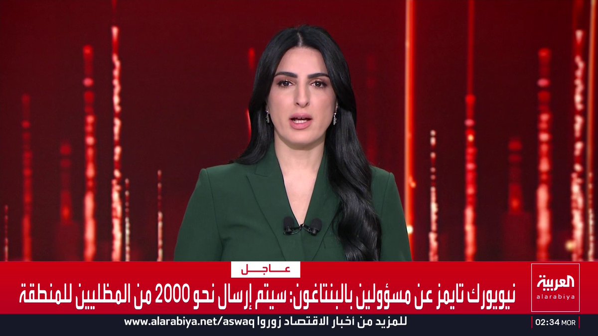 نيويورك تايمز عن مسؤولين بالبنتاغون: * سيتم إرسال نحو 2000 من المظليين للمنطقة * موقع المظليين سيكون قرب إيران قناة العربية