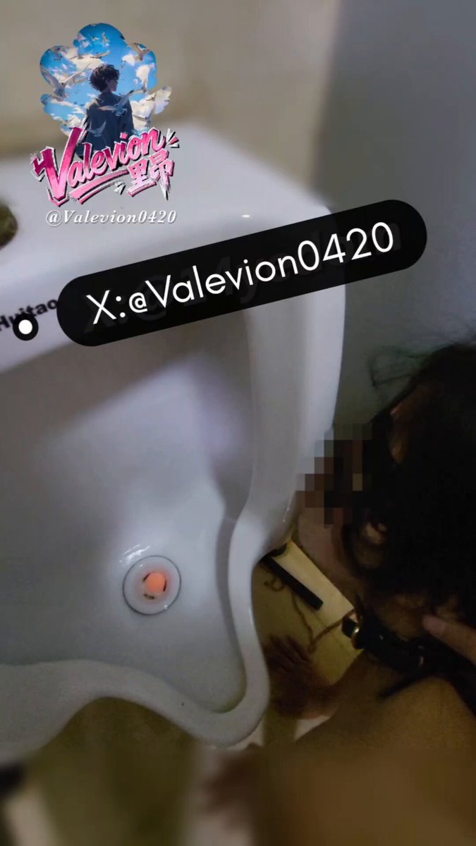 户外系【人形宠物K9】 公厕牵引+小便斗+脏袜塞嘴+舔脚 如果这个时候有人进来 会很诧异的离开还是加入一起玩弄它呢 布拉尔 ToBuerma 川泽森 原创榜单