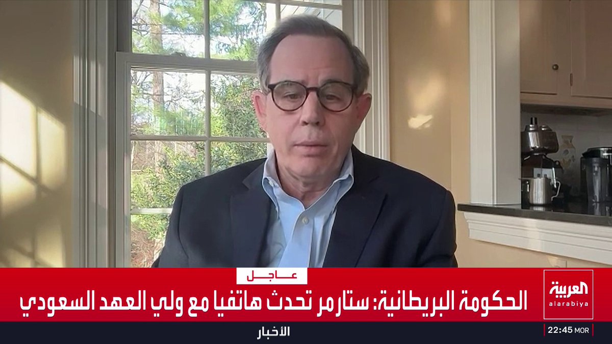 السفير الأميركي السابق في العراق ستورت جونز: السوداني حاول إبقاء العراق خارج الصراع بين واشنطن وطهران لكن الفصائل هاجمت السفارة الأميركية في بغداد.. والتصريح للحشد الشعبي بالدخول على خط المواجهة جاء نتيجة النفوذ الإيراني