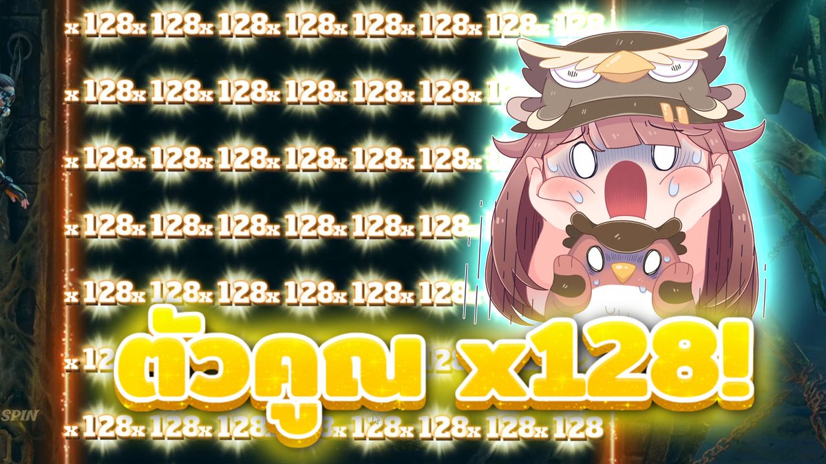 x128 เป็นเหตุสังเกตได้! | Treasure Tumble