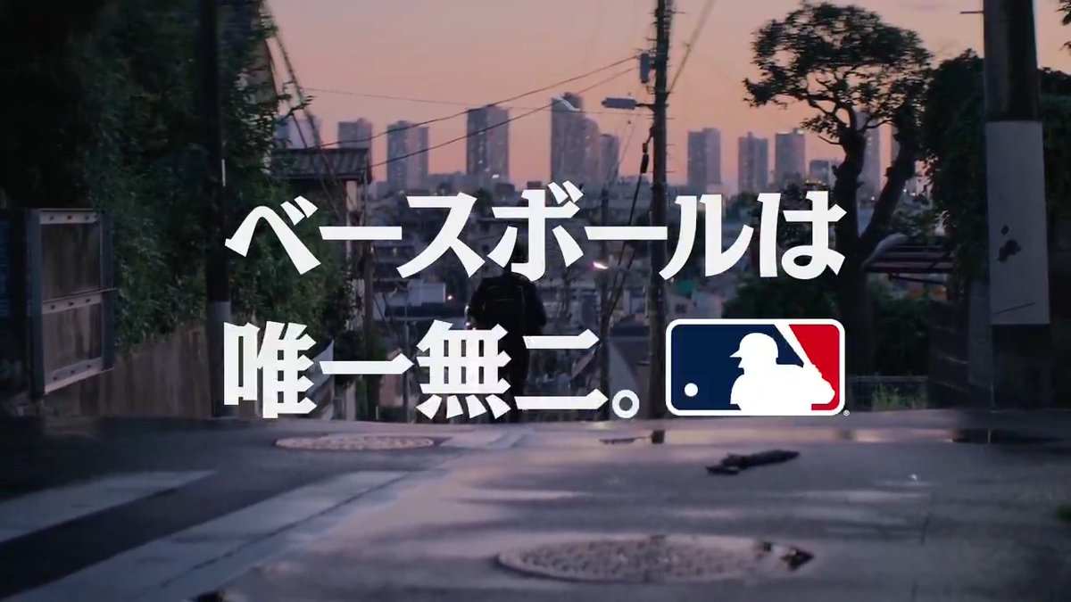 これは、ただの試合じゃない。 朝のMLBは、気づけば日常になっている。 2026シーズン開幕! また、この時間が始まる⚾️ #ベースボールは唯一無二