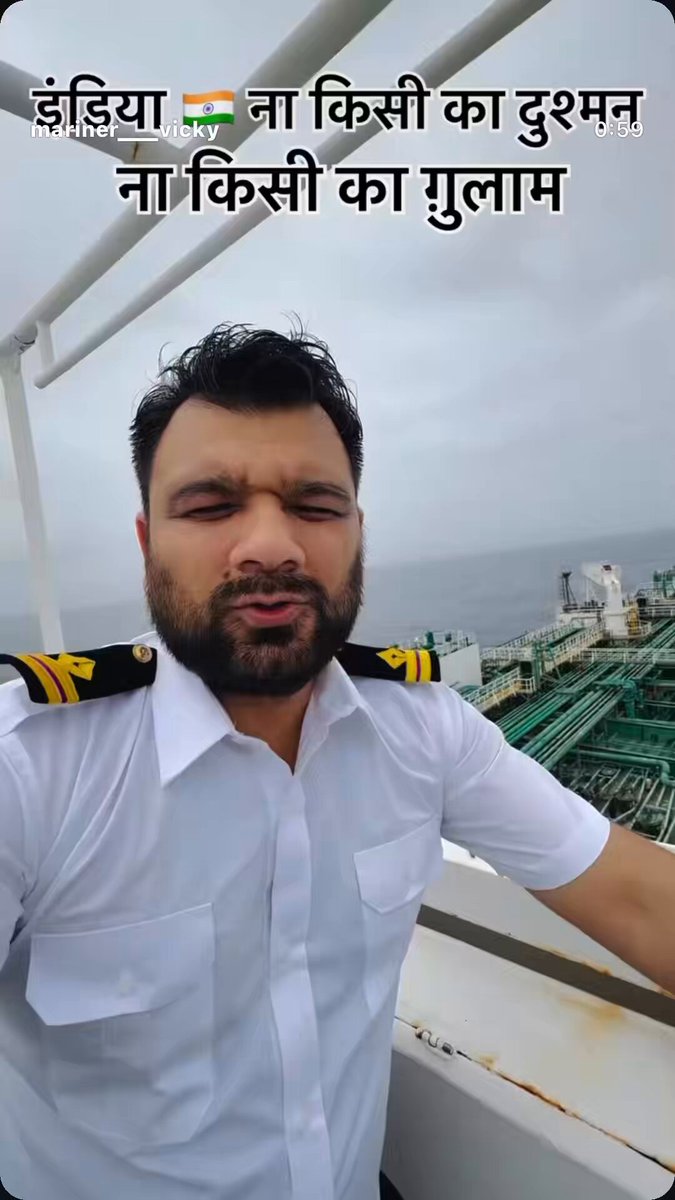 चिंता मत करो चमचो 😂 तुम्हें सबको गैस और तेल ,मोदी लाकर देगा 😂 स्ट्रेट ऑफ़ हॉर्मुज पर जहाँ पूरी दुनिया 🌍 के पावरफुल देश के जहाज़ 🛳️ अटके हुए है । वही इंडिया 🇮🇳 के जहाज़ धीरे धीरे वहाँ से निकल रहे है । जहाँ दुनिया युद्ध के चक्कर में उलझी हुई है वही इंडिया मास्टरकार्ड खेल कर अपना काम सुलझा रहा है । ये जीत इंडिया 🇮🇳 की डिप्लोमेसी की है ।