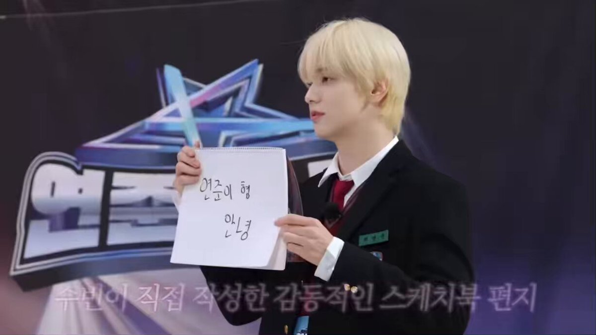 soobin’s letter for yeonjun’s to do birthday special episode 🐰💌 hello yeonjun hyung, time has flown by so quickly that it's already september. 🐰💌 for today, i prepared a romantic gift. do you like it? do you really like it? 🐰💌[from being the] big hit legendary trainee, the one with blue hair, ggumjun, topkey- choi yeonjun is legendary every time 🐰💌happy birthday i love you