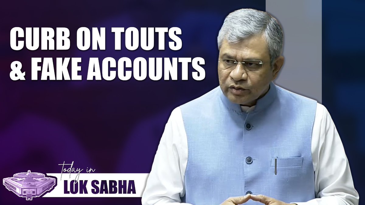 3 करोड़ से ज्यादा फेक अकाउंट IRCTC से हटाए गए हैं। आज जेनुइन पैसेंजर्स को कंफर्म टिकट मिलने लगा है: माननीय रेल मंत्री Ashwini Vaishnaw जी
