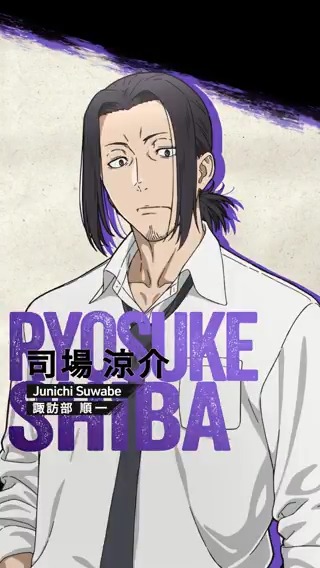 ◤◢◤◢◤◢◤◢◤◢◤◢◤◢ 司場涼介 CV.#諏訪部順一 Ryosuke Shiba ◤◢◤◢◤◢◤◢◤◢◤◢◤◢ 「通称号《黒の灯火（ブラックトーチ）》 なかなか面白そうでしょう？」 #BLACKTORCH