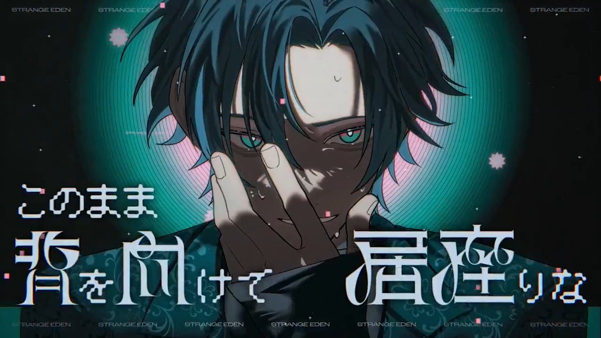 『STRANGE EDEN』キャラクターソング 「電池切れ、叱責」 ▼MV Release!!▼ Vocal：橘孝星(CV.佐藤悠雅) Lyrics,Music,Arrangement：只野楓 #STRANGE_EDEN