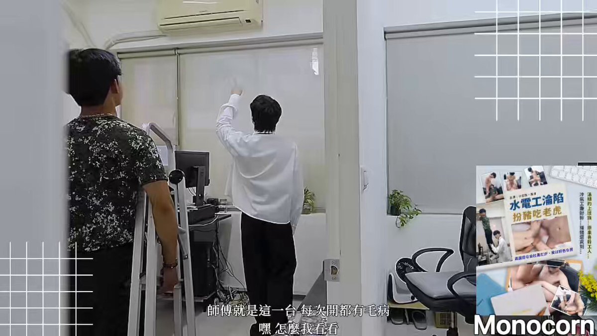 Stones 02 水電工淪陷 扮豬吃老虎 #小石頭小石頭 Stones #莫言莫言 Rafael 📹aken 💦噴發版/CUM/น้ำแตก 🈚️碼🎞片長17分鐘 #Stones Monocorn pubu rgb