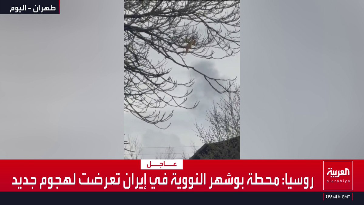 إعلام إيراني: قصف يستهدف منطقة حكيمية الصناعية في طهران