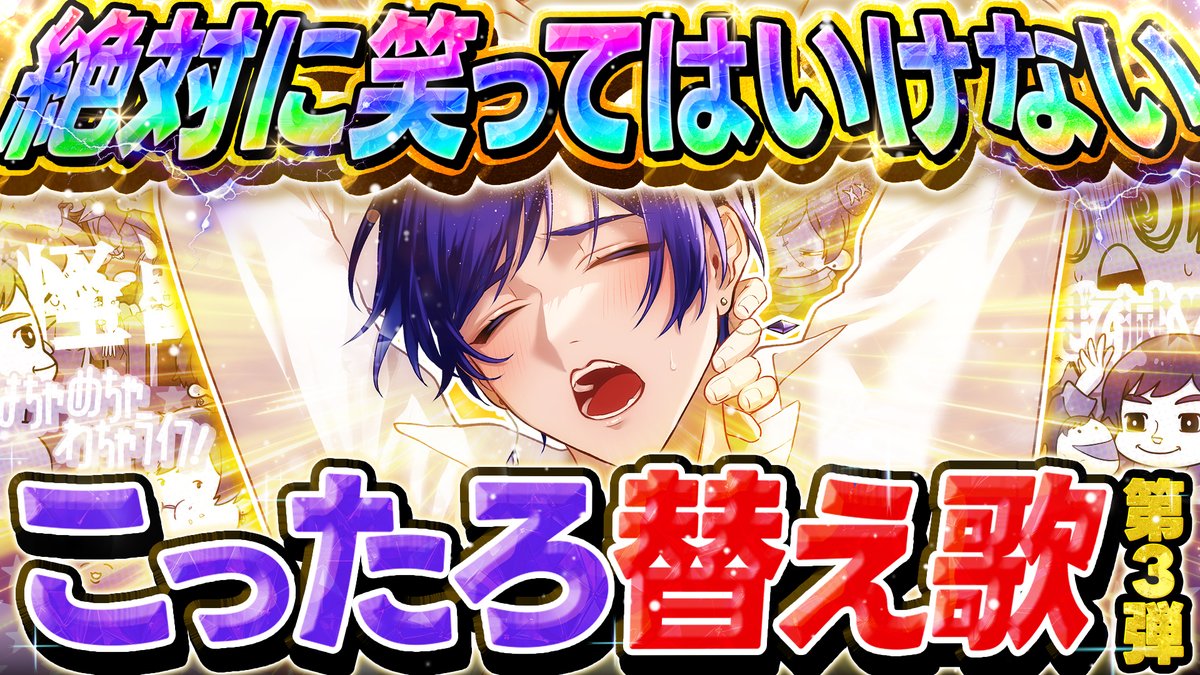 🌟すたぽらYouTube動画投稿🌟 【爆笑不可避】絶対に笑ってはいけないのにぶっ飛びすぎてムリＷＷＷＷＷＷＷＷＷＷＷＷＷＷＷＷＷ【すたぽら】 #すたぽら