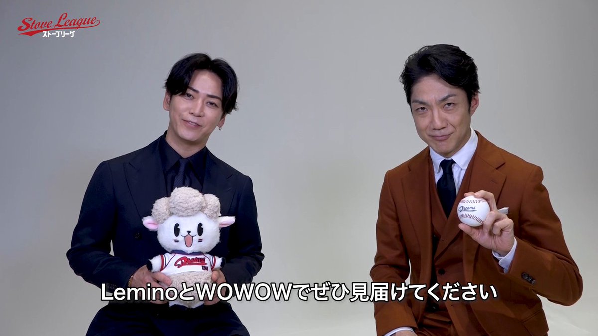 /／ ドラマ『#ストーブリーグ』 配信まであと3日！ \＼ 主演の亀梨和也さんと 野村萬斎さんからコメントをいただきました📣 Lemino・WOWOWにて2026.03.28 13:00スタート⚾ 🎬｜ #亀梨和也 #長濱ねる #葉山奨之 #木村柾哉 #野村萬斎