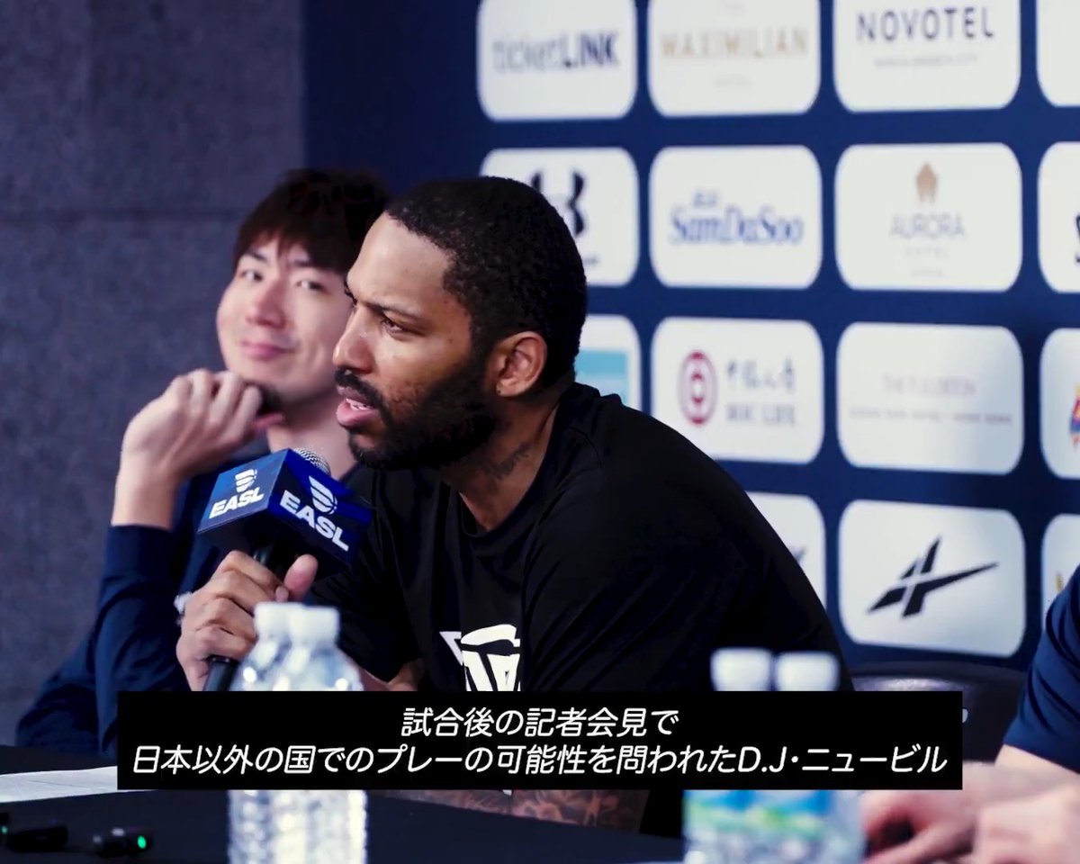 「でも僕は日本が大好きで、宇都宮ブレックスは...」 D.J・ニュービルの海外メディアへの返答に、 隣の比江島慎もこの表情😂👏 比江島慎 Makoto Hiejima #6 Dj ニュービル 宇都宮ブレックス / UTSUNOMIYA BREX #Bリーグ #EASL #東アジアスーパーリーグ #EASLFINALS