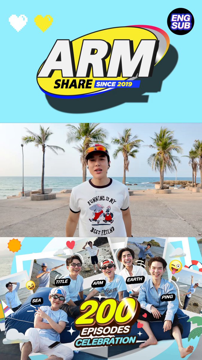 #ARMSHAREEP200 EP.200 ทั้งที งานนี้มันจะธรรมดาได้ไง "อาร์ม" จัดเต็ม เปิดตี้ AWC Running Kub ชวนน้องๆ "เอิร์ท ซี ไตเติ้ล และปิง" มาฉลอง ต้อนรับ 200 EP. วิ่งริมหาดยามเช้า ขึ้นเขาแหลมหญ้าไปชมวิวทะเลสวยๆ พร้อมอาหารมื้อเด็ด และปิดท้ายด้วยนั่งเรือชมวิวพระอาทิตย์ตกกลางทะเลกันแบบจึ้งๆ รับชมได้แล้วตอนนี้ : #ARMSHARE #GMMTV ✊🏻💛ดับบลิวซี Earth Pirapat 🌏 Inthu, Tarotist | ปิดรับดูดวงชั่วคราว (ลาพักใจ) 🔮 titlekrt ping_krittanun