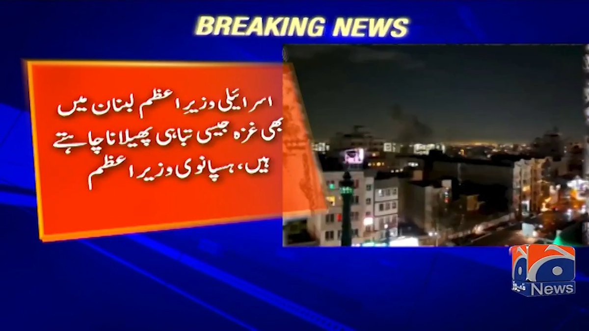 اسرائیلی وزیراعظم لبنان میں بھی غزہ جیسی تباہی پھیلانا چاہتے ہیں، ہسپانوی وزیراعظم