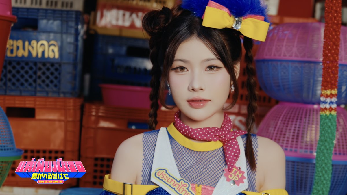 [🇹🇭🇯🇵] #2026THJP_KimigaIruDakede #RoseBNK48 Panisara Buranapha 「Kimi ga Iru Dake de – แค่เพียงมีเธอ (2026 Thai-Japanese ver.)」 Executive Producer #FHERO 2026.03.27 RELEASE! #แค่เพียงมีเธอ #君がいるだけで #Kimiiru #BNK48 #TatuyaIshii #LamyaiHaithongkham