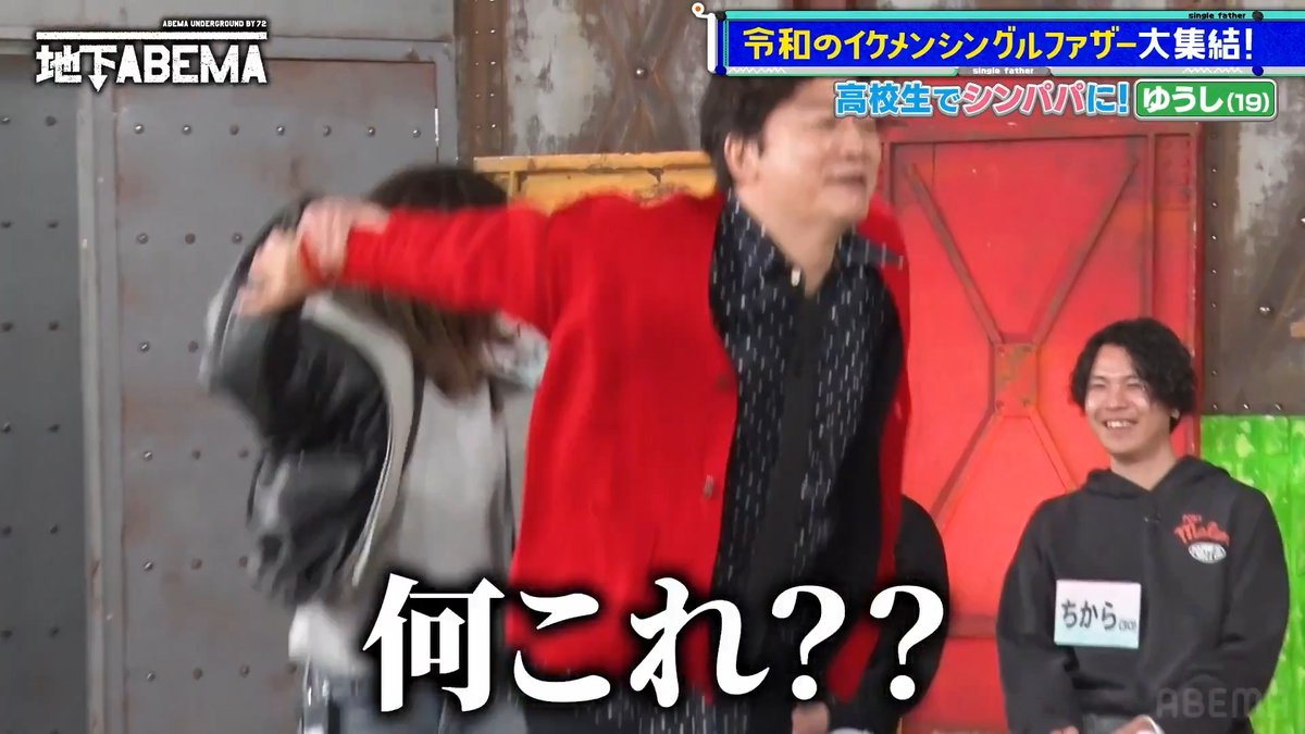 ｡ﾟﾟ･｡･ﾟﾟ｡ ﾟ。 ななにー 地下ABEMA ﾟ･｡･ 『推しに遭遇した結果…』 稲垣・草彅・香取の中に 特に大ファンがいると 興奮のお母さま☺️ 香取のファンサに お母さまも大はしゃぎ😂 それを見つめる稲垣の 哀愁溢れる表情も必見！？ 🩷💛💚ななにー💚💛🩷