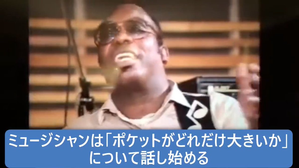 伝説のベーシストPaul Jacksonが語るタイムフィーリング 「ズラすことによってもっとフィーリングを足せる」 グルーブ、ポケット、リズムを理解する一助になる気がします