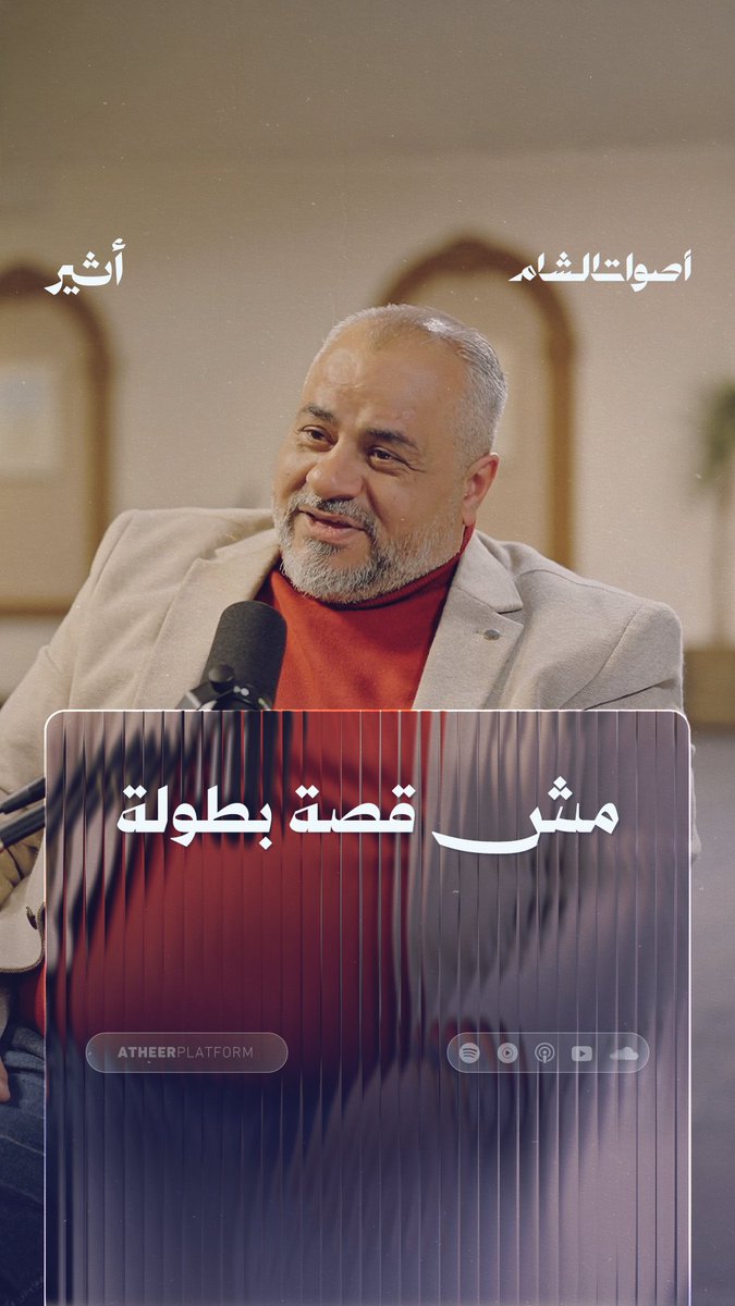 "عشق من الطفولة"..