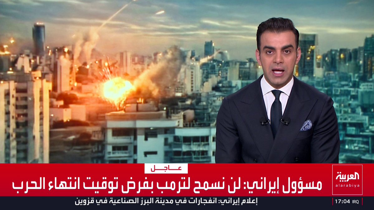 مسؤول إيراني: أول شروطنا لإنهاء الحرب هو وقف الهجمات والاغتيالات