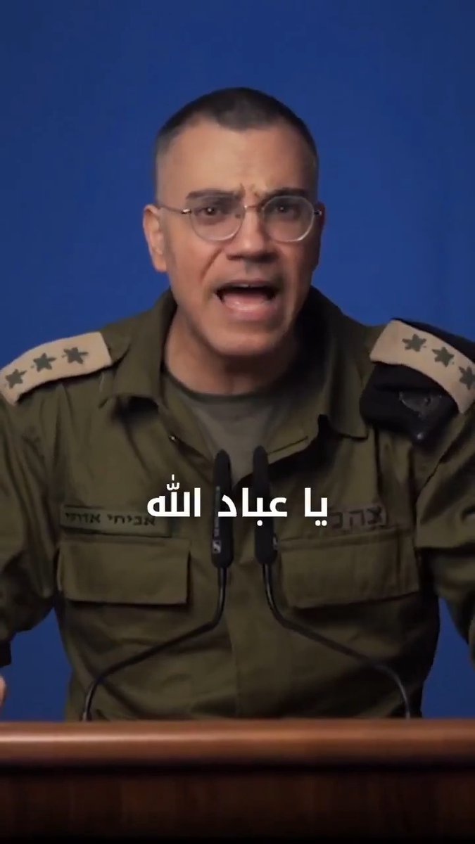 اللهم إني شامت🚨أفيخاي أدرعي: الشماتة بـ إسرائيل هي دليل قاطع على قلة الإيمان❗️🤣