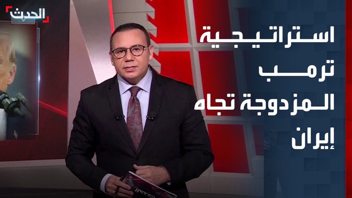 خطة من 15 نقطة لوقف الحرب مع جلب البنتاغون مزيدا من الجنود بالمنطقة.. استراتيجية ترمب المزدوجة تجاه إيران