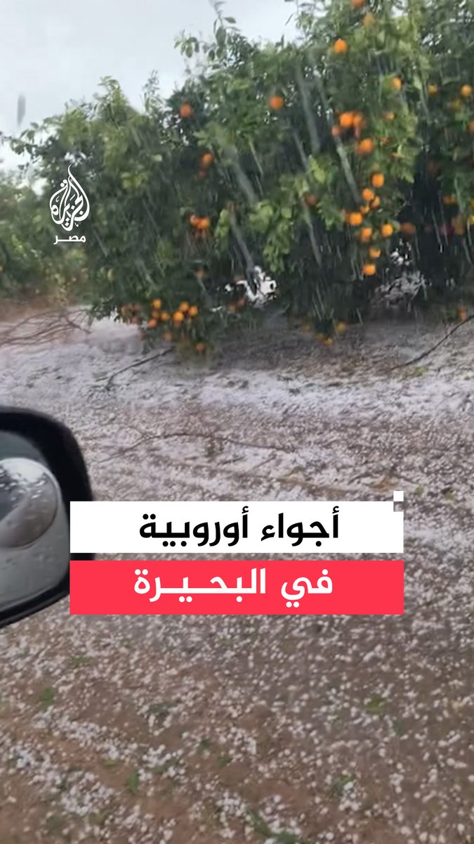 هطول كثيف غير معتاد لحبات البرد يضفي أجواء أوروبية في البحيرة