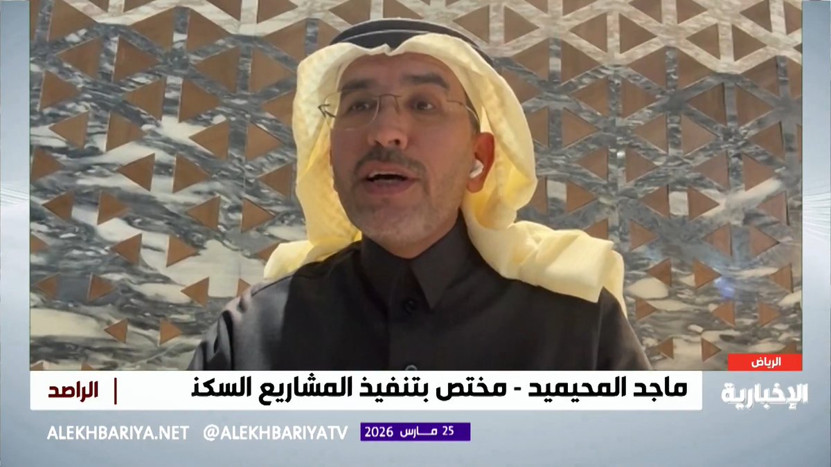 المختص في تنفيذ المشاريع السكنية ماجد المحيميد: كثير من المنازل تخصص نحو 70٪ من مساحتها للضيوف، وتنفق عليه ضعف تكلفة البناء؛ ما يستدعي تصميما وفق الميزانية والاحتياج