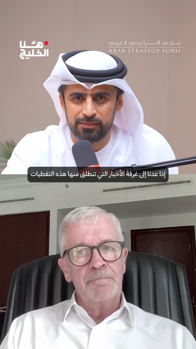 دبي دخلت نادي الكبار، مو كل يوم تشوف لندن بكل تاريخها وثقلها الإعلامي تحاول تضرب نموذج دبي، هذا مو هجوم .. هذا اعتراف غير مباشر أن دبي دخلت الوزن الثقيل!