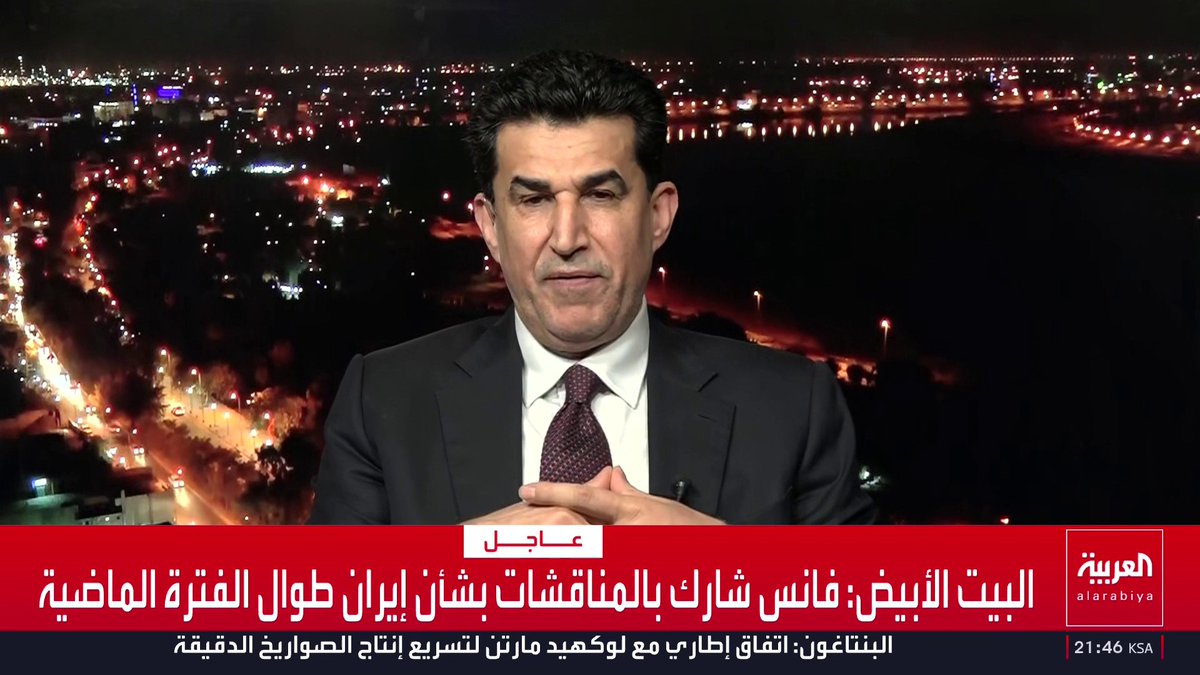 مستشار رئيس وزراء العراق للعربية: نلتزم بلغة الحوار البناء ولن نسمح باستخدام أراضينا للاعتداء على دول شقيقة قناة العربية
