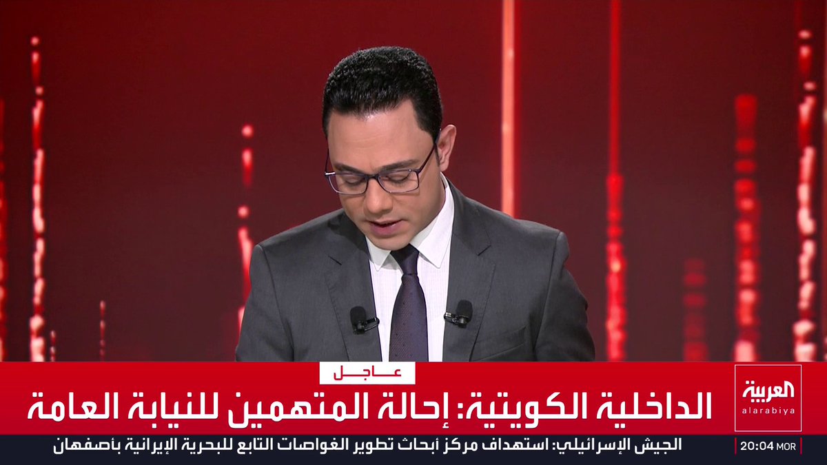 الكويت.. القبض على شبكة مرتبطة بتنظيم حزب الله بينهم اثنان من الجنسية الإيرانية واثنان من الجنسية اللبنانية وعدة مواطنين. الشبكة كانت تخطط لتنفيذ عمليات اغتيال تستهدف رموز وقيادات الدولة قناة العربية