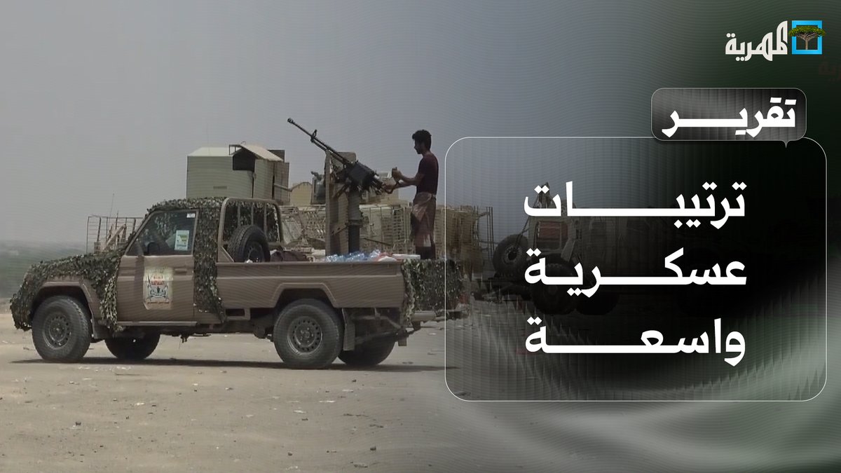 السعودية تواصل ترتيب الوضع العسكري في اليمن. رغم انشغالها ...