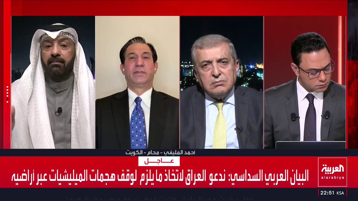 المحامي الكويتي أحمد المليفي: إيران كانت تجهز الصواريخ منذ سنوات لضرب دول الخليج.. وقاسم سليماني أعلن قبل مقتله أن هدف النظام مواجهة السعودية وليس إسرائيل قناة العربية