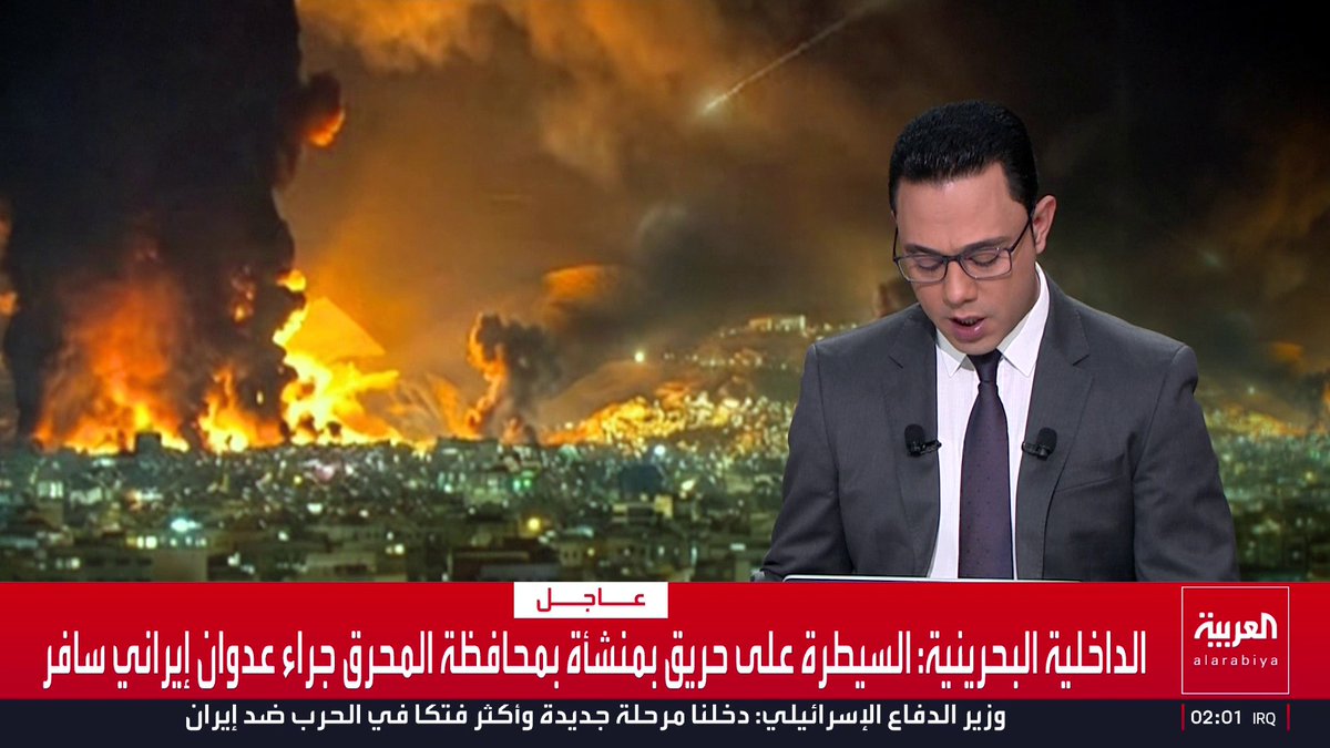 الداخلية البحرينية: السيطرة على حريق بمنشأة بمحافظة المحرق جراء عدوان إيراني سافر قناة العربية