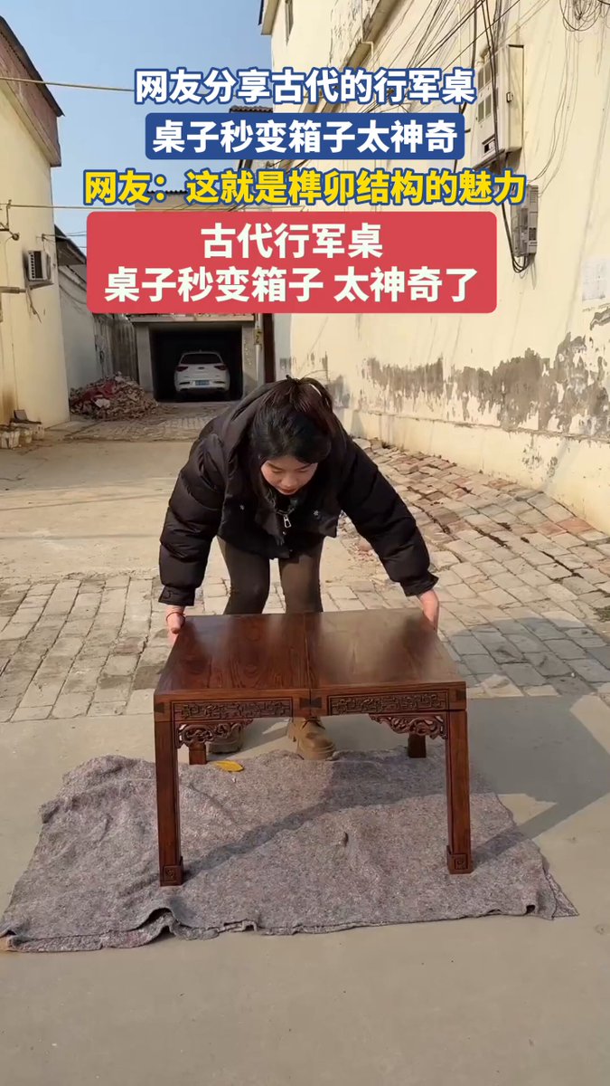 古代的行军桌设计得太巧妙了，短短几秒，就能将桌子变成箱子！