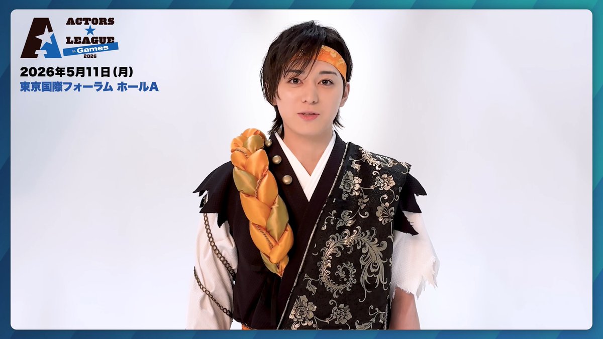 『ACTORS☆LEAGUE in Games 2026』 5/11(月)東京国際フォーラム ホールA 格闘ゲーム［武神伝］ 征牙役 #佐奈宏紀 佐奈宏紀 🎫各キャストFC先行(抽選)受付 3/26(木)12:00〜3/31(火)23:59 ※詳細は各FCにてご確認ください。 #アクターズリーグ🎮